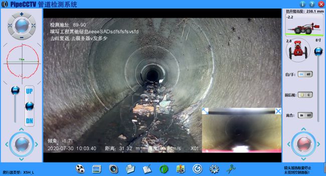 保德管道CCTV检测专家-炜誉市政工程有限公司